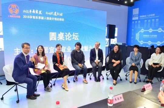 她们的儿童观科学教育观犹如一股股清流,普陀区这些女性创业项目