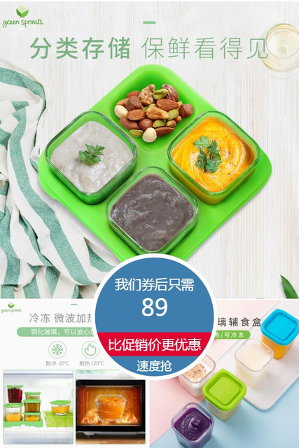 婴儿食物转换方法