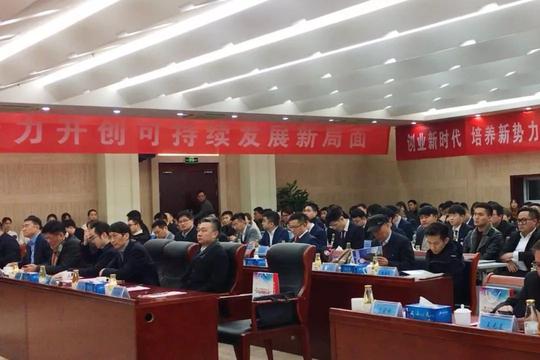 大力宣传江苏省90后青年创业先锋奋发进取,勇于拼搏,敢为人先的精神