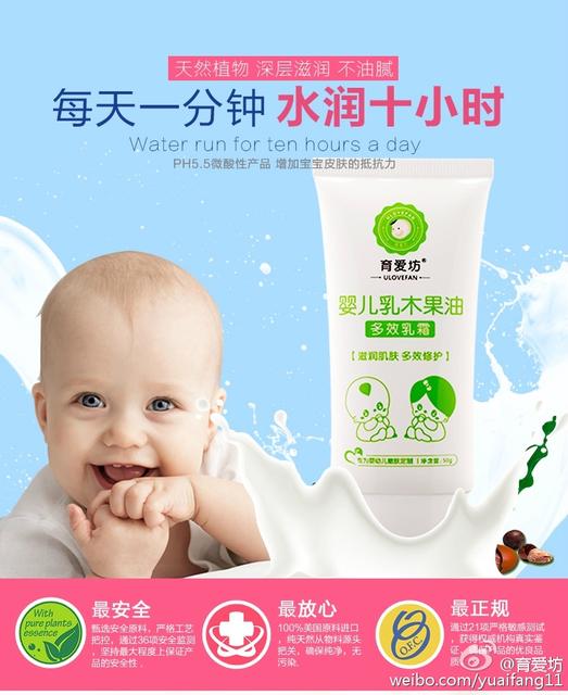 婴儿洗护用品成分禁用表