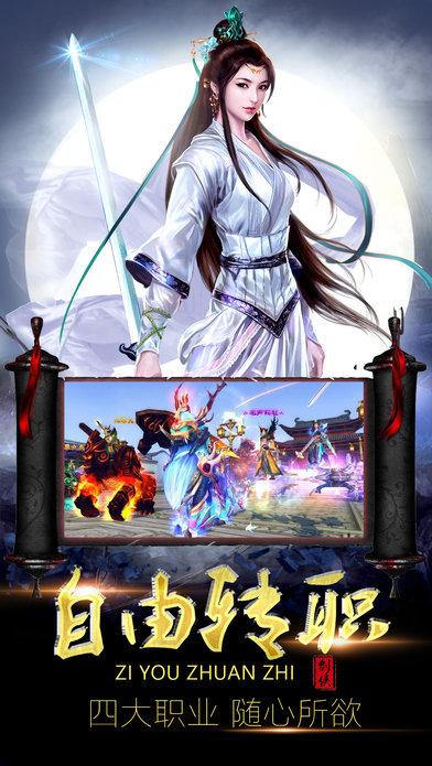 飘渺儒仙(3)