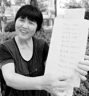 (身边的感动·诚信故事)蒋引娣:香烟壳上写诚信(图)