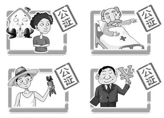 三水公证处增设服务点,读书结婚买房子做生意.都用得上