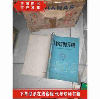 哈尔滨学测量选哪家相关长尾关键词有哪些