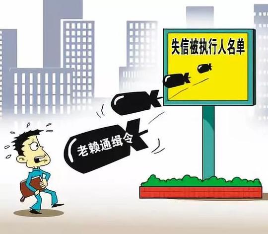 7月13日,广州市番禺区人民法院公布了一批不履行生效法律文书的失信被