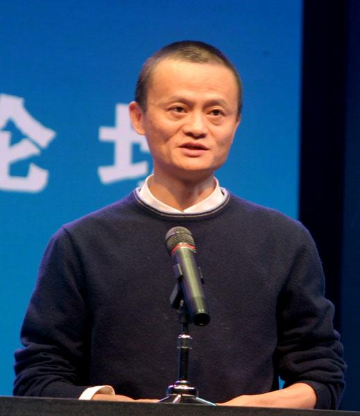 马云在太极文化高峰论坛发表即兴演讲