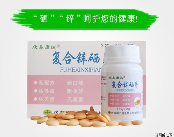 注意这些备孕细节