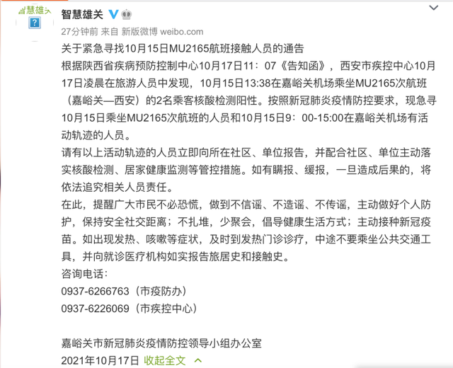 为什么核酸检测前半小时不要抽烟喝酒