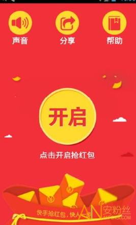 快手红包一天能抢几次