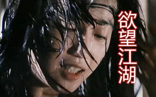 【武侠·港台篇】江湖就是一桩生意，买卖双方都是输家《刀》