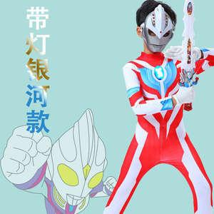 奥特曼衣服迪迦仿真银河捷德抖音套服人皮连体衣成人童服扮演套装