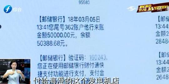 漳州一男子空手套白狼，假冒微商行骗，对方发现不对劲后……