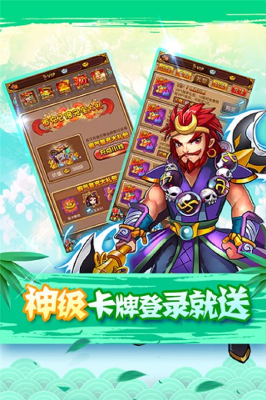 休闲益智全民神仙全民神仙截图游戏简介:万世寂灭仙道轮回