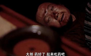 大郎喝药了搞笑图片