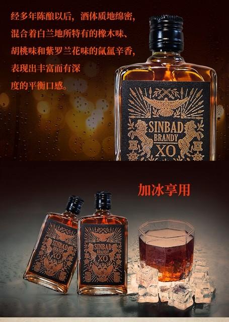洋酒xo干邑白兰地珍藏迷你小瓶乐享装辛巴达6支【图片价格品牌评论】-京东
