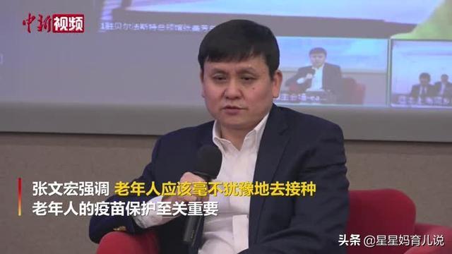 接种疫苗的建议