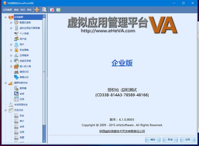 远程办公平台有哪些