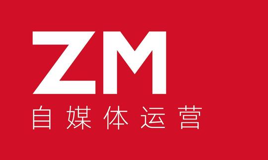 短视频自媒体平台,短视频自媒体运营,如何做短视频自媒体