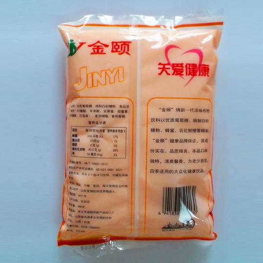 小时候喝的袋装饮料橘子粉怀旧80后甜橙桔子果汁粉固体冲饮饮料