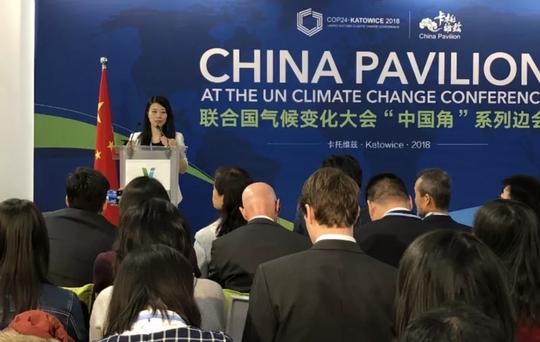 cop24收官|大会通过《巴黎协定》实施细则&重磅人物登场中国角