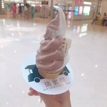 夏天的第一个冰淇淋转账图片