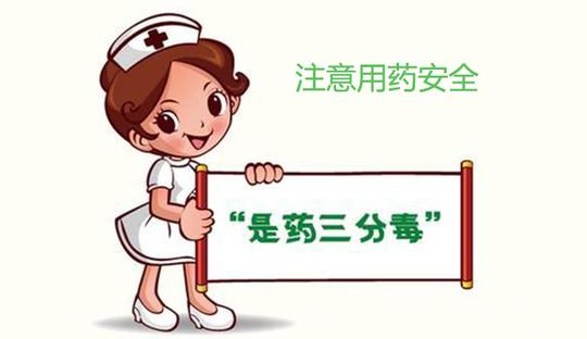 使用马应龙痔疮膏,七大细节千万别忽视!