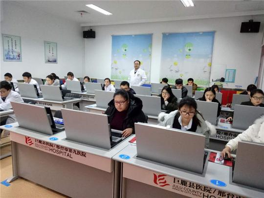邢台市第九医院/巨鹿县医院助理全科医生培训招生通知