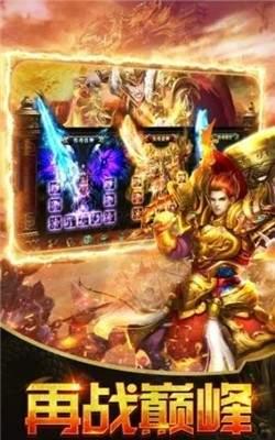 苍月公益合击