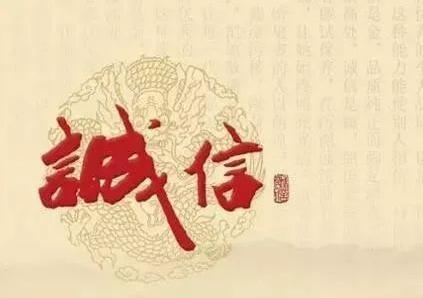 社会正文开门做生意,最怕被赊账被欠款,要是那人会主动或者一定