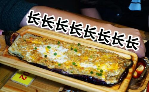 90后妹子创业开黄同茄烧烤,茄子烤出致富路