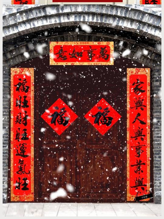 牛年对联2021春节过年新年大门装饰1.5/1.8米春联客厅对联福门联