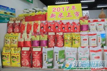 南通市买大米去哪里好卖