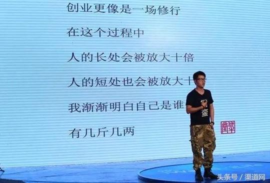 北大硕士卖米粉,遭董明珠训斥,如今日销200万,成90后创业代表!
