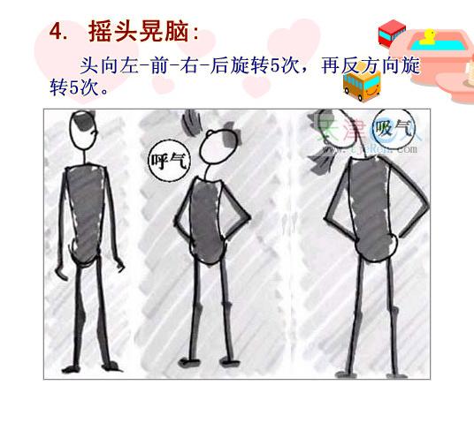 【图解颈椎保健操】闲时三分钟:颈椎病无影踪
