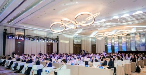 财富管理论坛现场