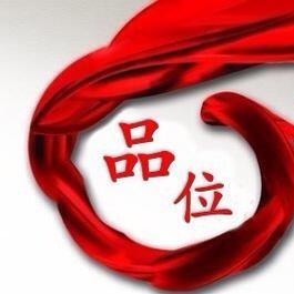 总裁创业语录头像