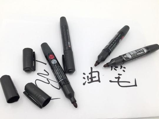 可加&lt;/strong&gt;墨油性记号笔物流快递唛头广告笔马克笔红蓝黑色大头笔批发