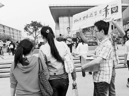 关于世界避孕日