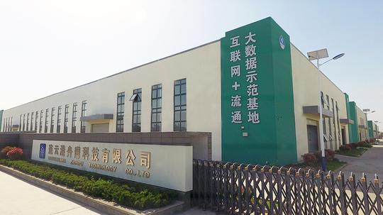 以技术降低物流成本舟谱云仓获创业黑马企业级服务top30