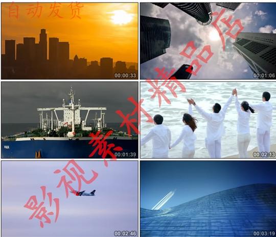 大气企业文化企业宣传片正能量空镜视频素材精神梦想商务励志拼搏