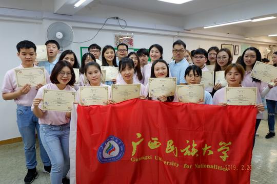 我院学生4名学生赴香港参加"创新创业精英培养"项目