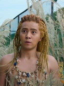 罗志祥电臀表情