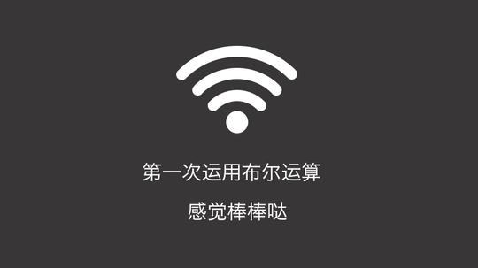 无线图标,快速设计wifi无线图标标志平面微笑