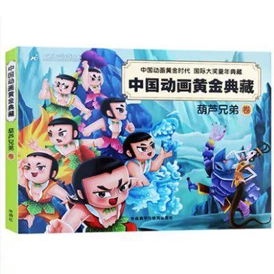 葫芦娃潮玩大展,4.29亮相济南!妖精,快放了我爷爷!