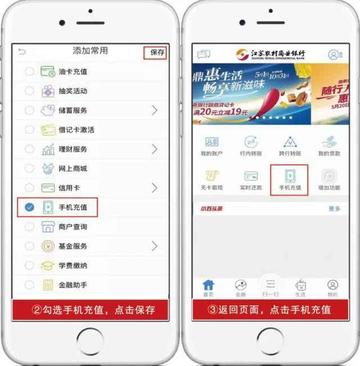 工商银웃行手机银行下载(怎么下载安装工行iPhone手机银行客户)