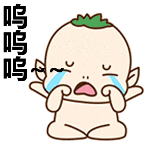 呜呜呜呜表情包可爱