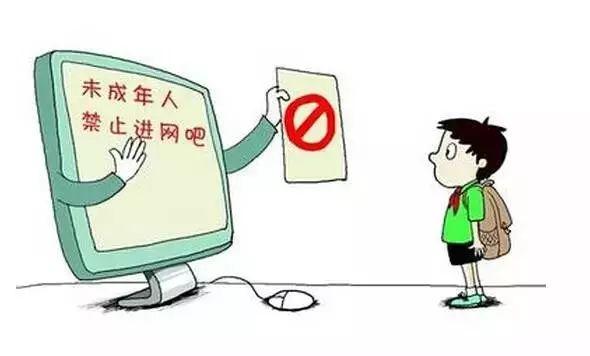 2020年中小学生寒假安全提示