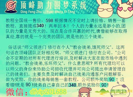 天涯创业论坛适合大学生创业项目
