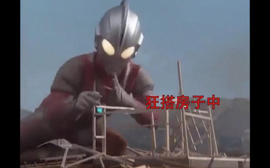 【盘点】没想到你是这样的奥特曼:奥特曼过于沙雕的爆笑骚操作!