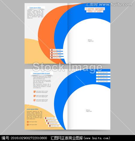 摘要小册子模板-汇图网www.huitu.com